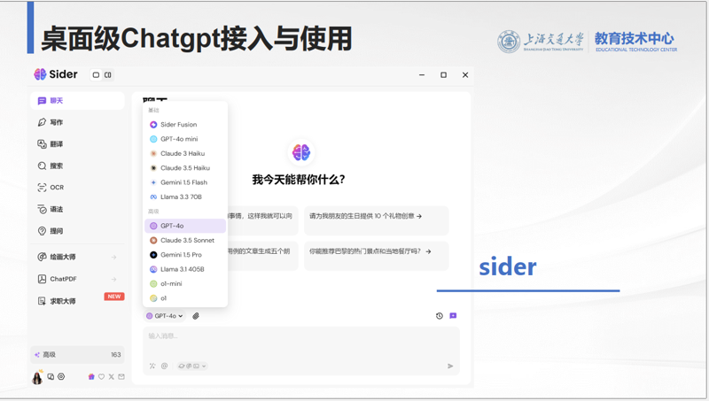 站群系统:构建企业信息高速路